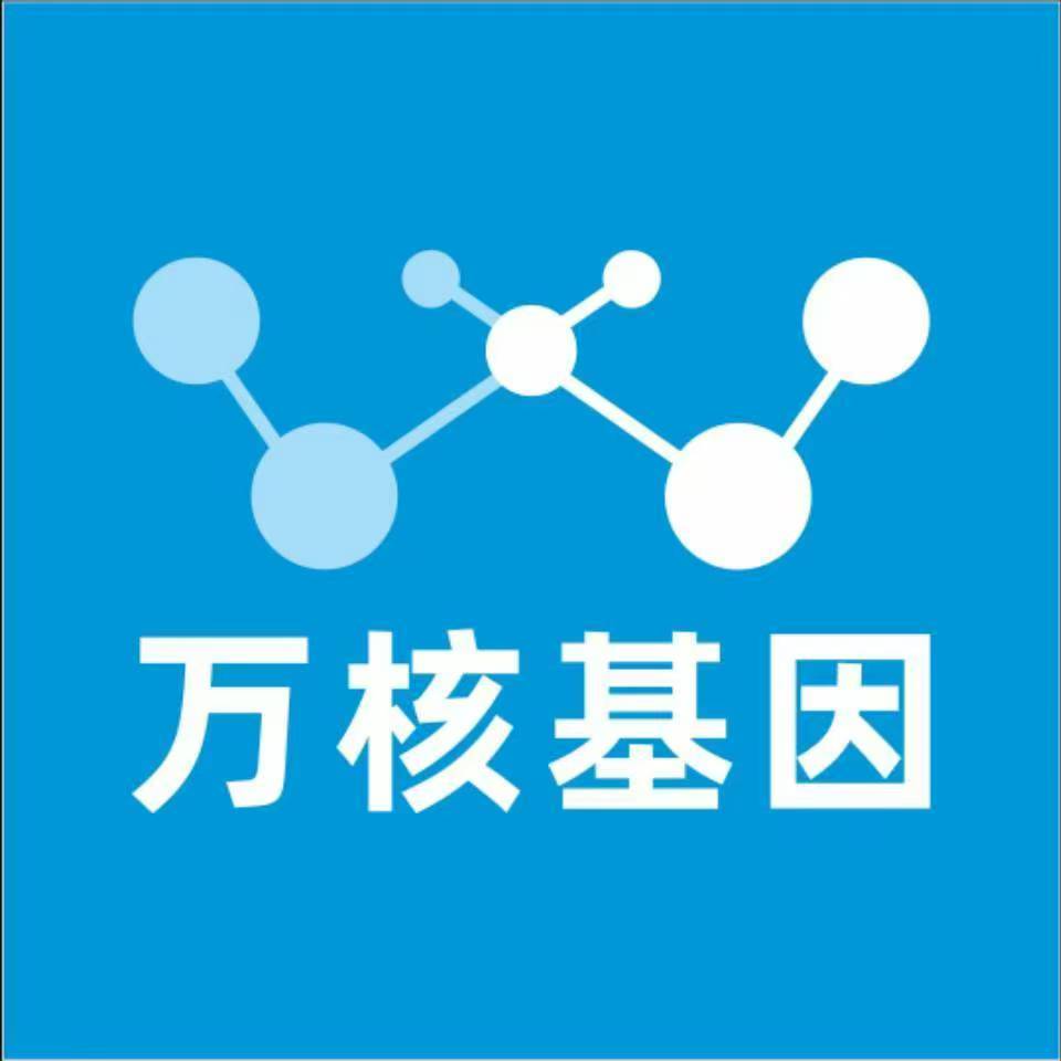 韶关南雄万核基因亲子鉴定